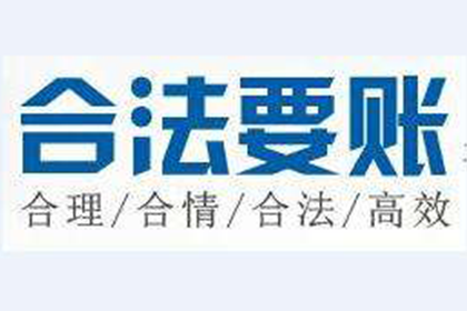 如何处理他人拖欠2000元债务的情况
