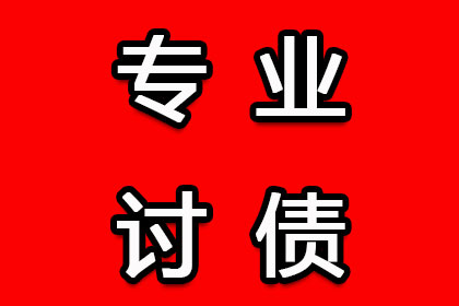 信用卡巨额欠款是否构成牢狱之灾？